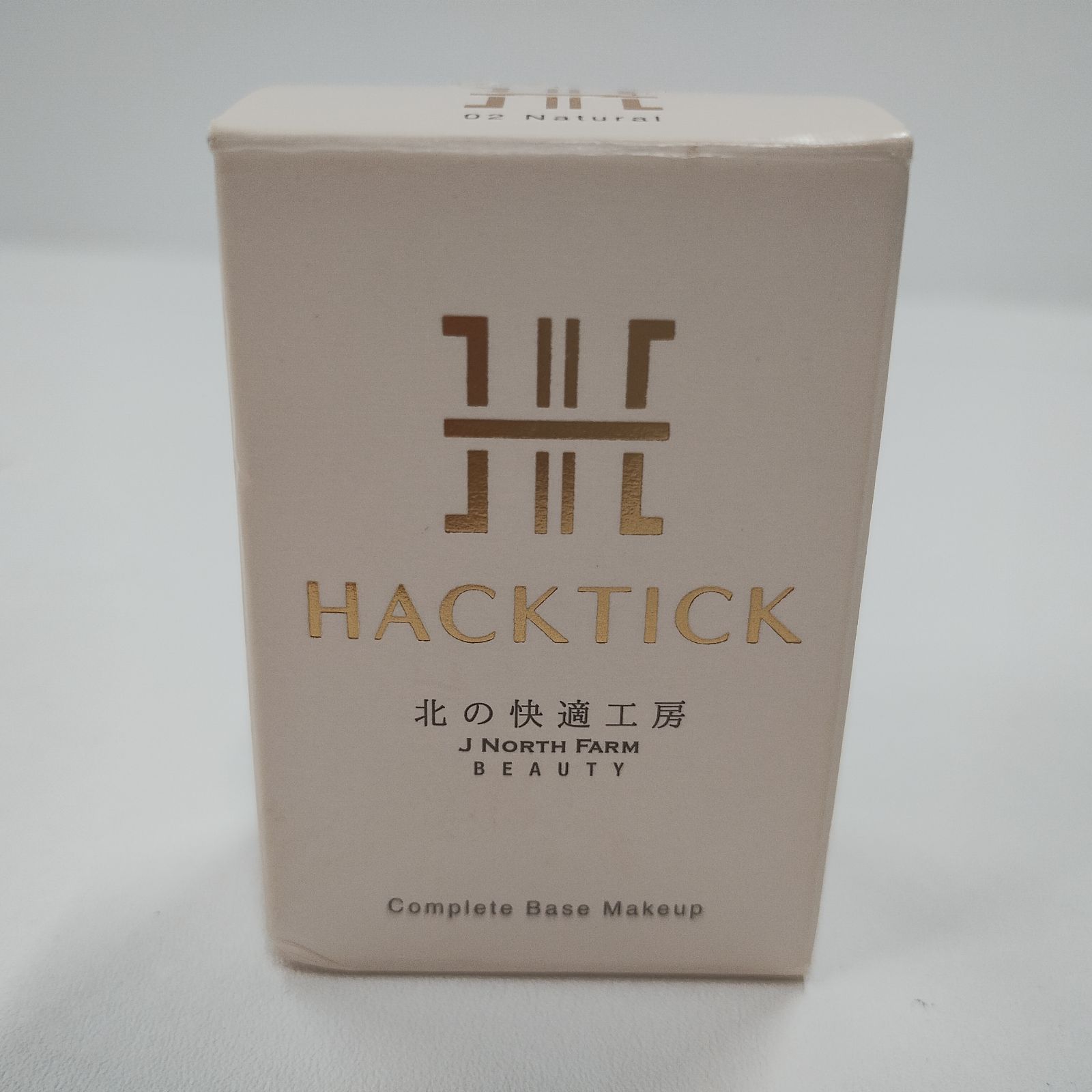 北の快適工房 ハックティック　2個 F3244 北の快適工房 ハックティック 02 ナチュラル - メルカリ
