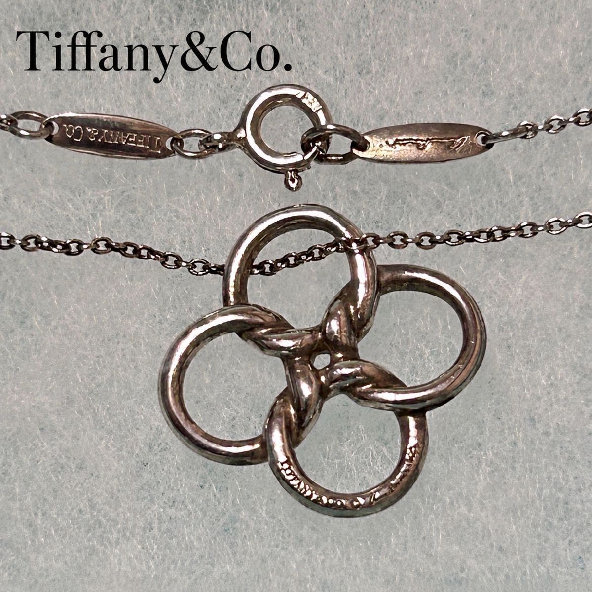 最終お値下げ★ティファニー　Tiffany　クアドロフォリオ　ネックレス　SV925　花柄　フラワー　四葉のクローバー　幸運