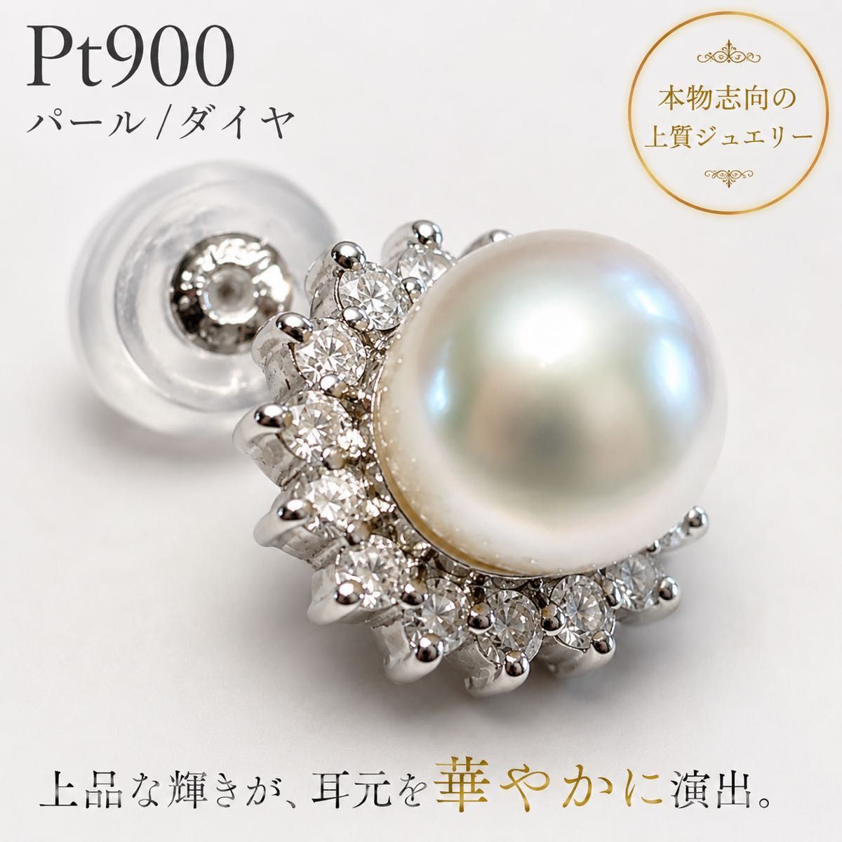 プラチナ ピアス （最終値下げ） 最終値下げ】ヴァンドーム青山ピアス