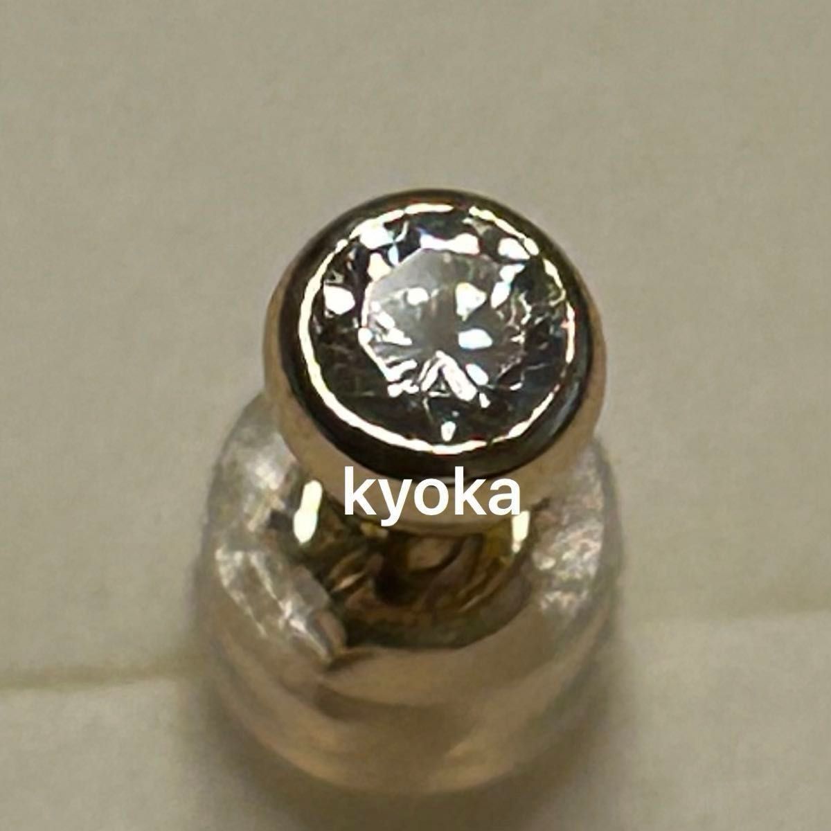 最終お値下げ☆《片方売り》K18YG 一粒 ダイヤモンドピアス 0.15ct