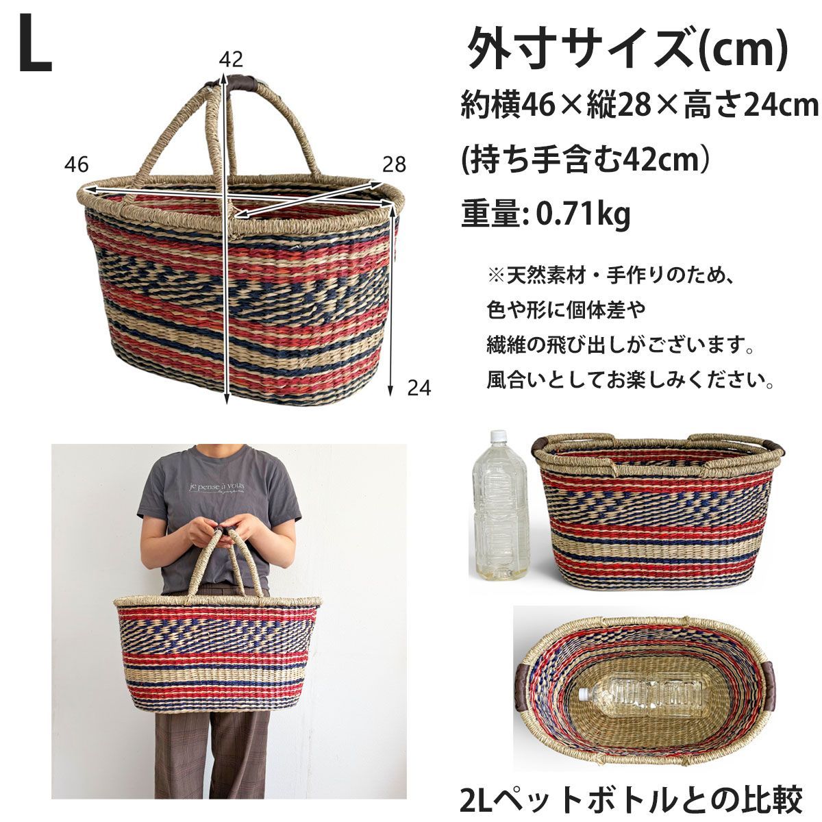 手編み バスケット 収納かご 北欧 洗濯かご おもちゃ収納 ピクニック