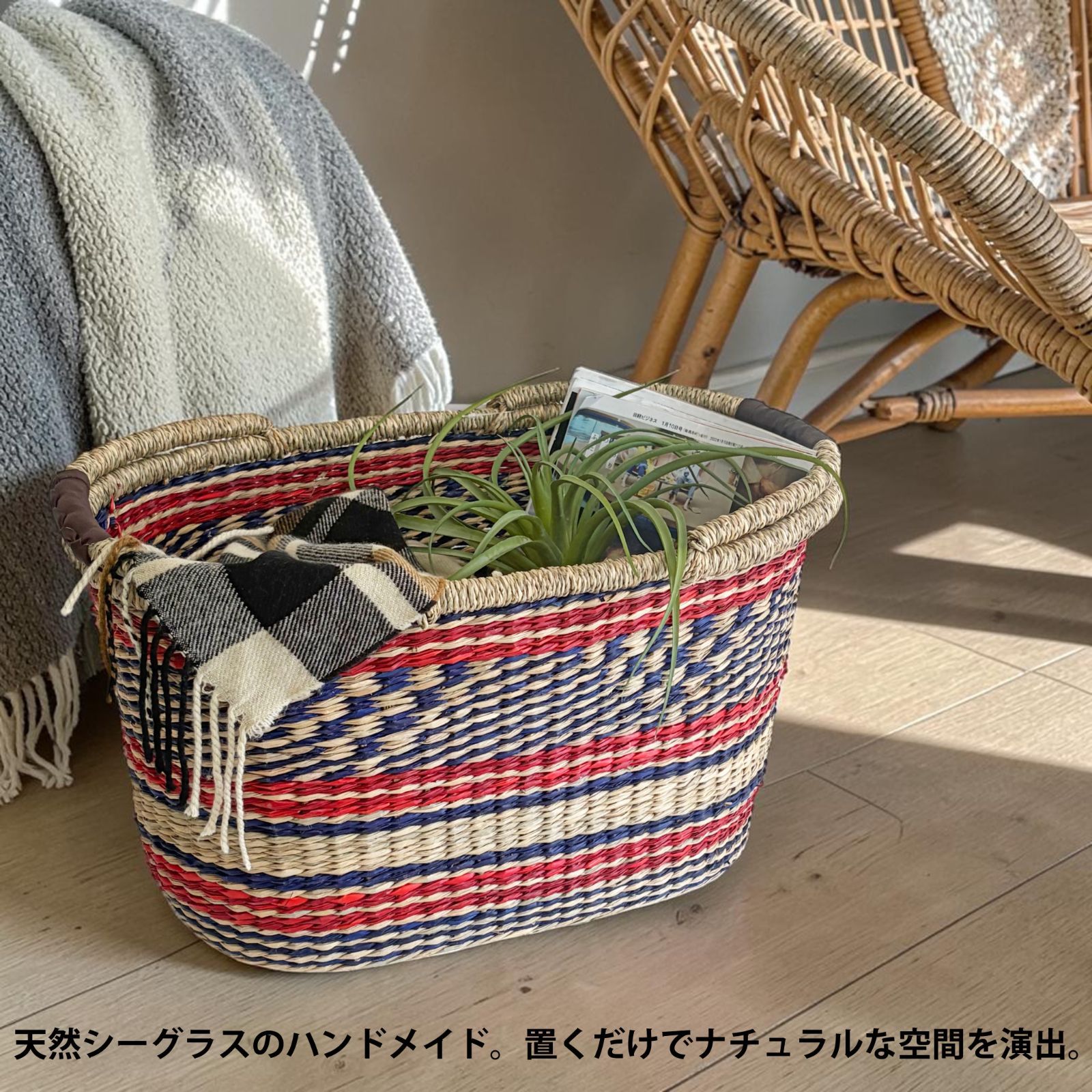 手編み バスケット 収納かご 北欧 洗濯かご おもちゃ収納 ピクニック