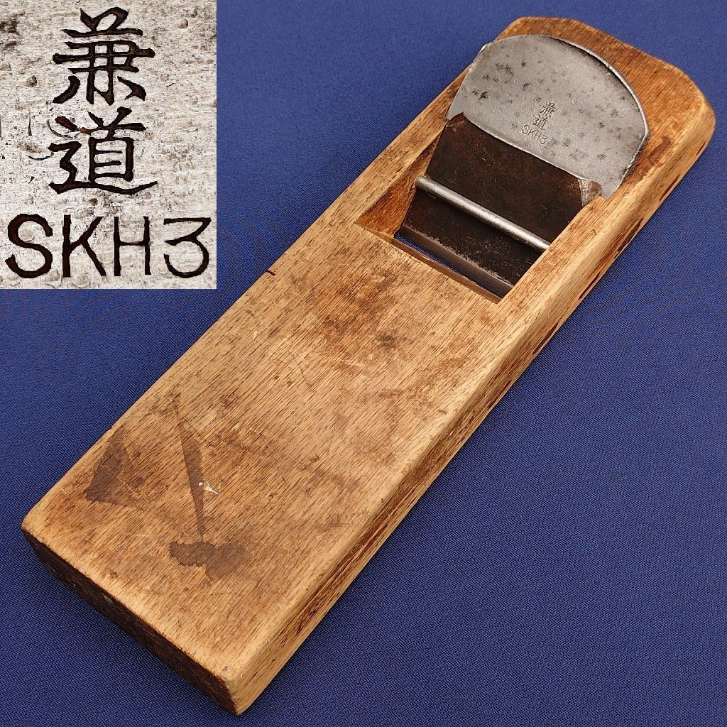 平鉋 鐘道 SKH3 刃幅約72㎜ 台長約288㎜ 寸八鉋 寸8鉋 かんな カンナ 大工道具 工具 日本製 【3875】