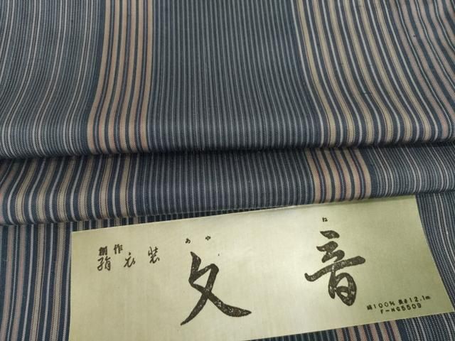 平和屋着物●上質な紬　文音　縞　反端付き　正絹　逸品　AABH2598ck