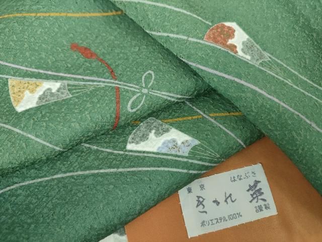 平和屋着物●洗える最高級着物　＜英＞はなぶさ謹製　小紋　舞扇　暈し染め　逸品　未使用　DABD1658ps 32,110円
