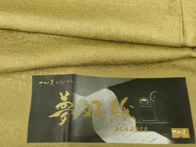 Heiwaya Kimono ● High quality color, plain blue, dead leaf color, dream, double paper, beautiful treatment, tango crepe, pure silk gem, AABG9998cs