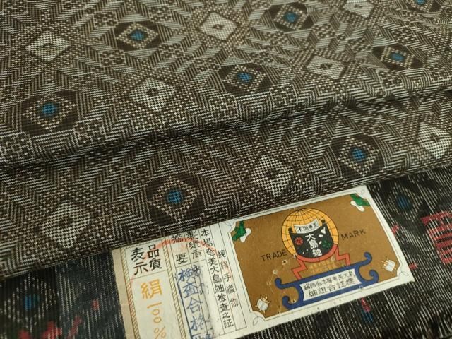 平和屋着物●本場大島紬　龍郷絣　菱文　証紙付き　正絹　逸品　DABD1675ps