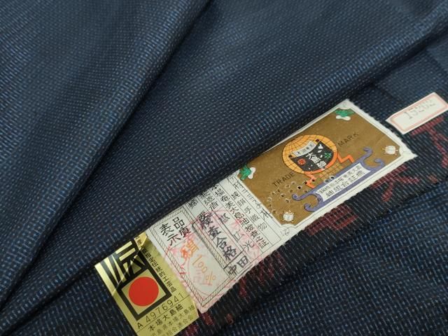 平和屋着物○男性 本場大島紬 アンサンブル 長羽織 100亀甲 総詰め