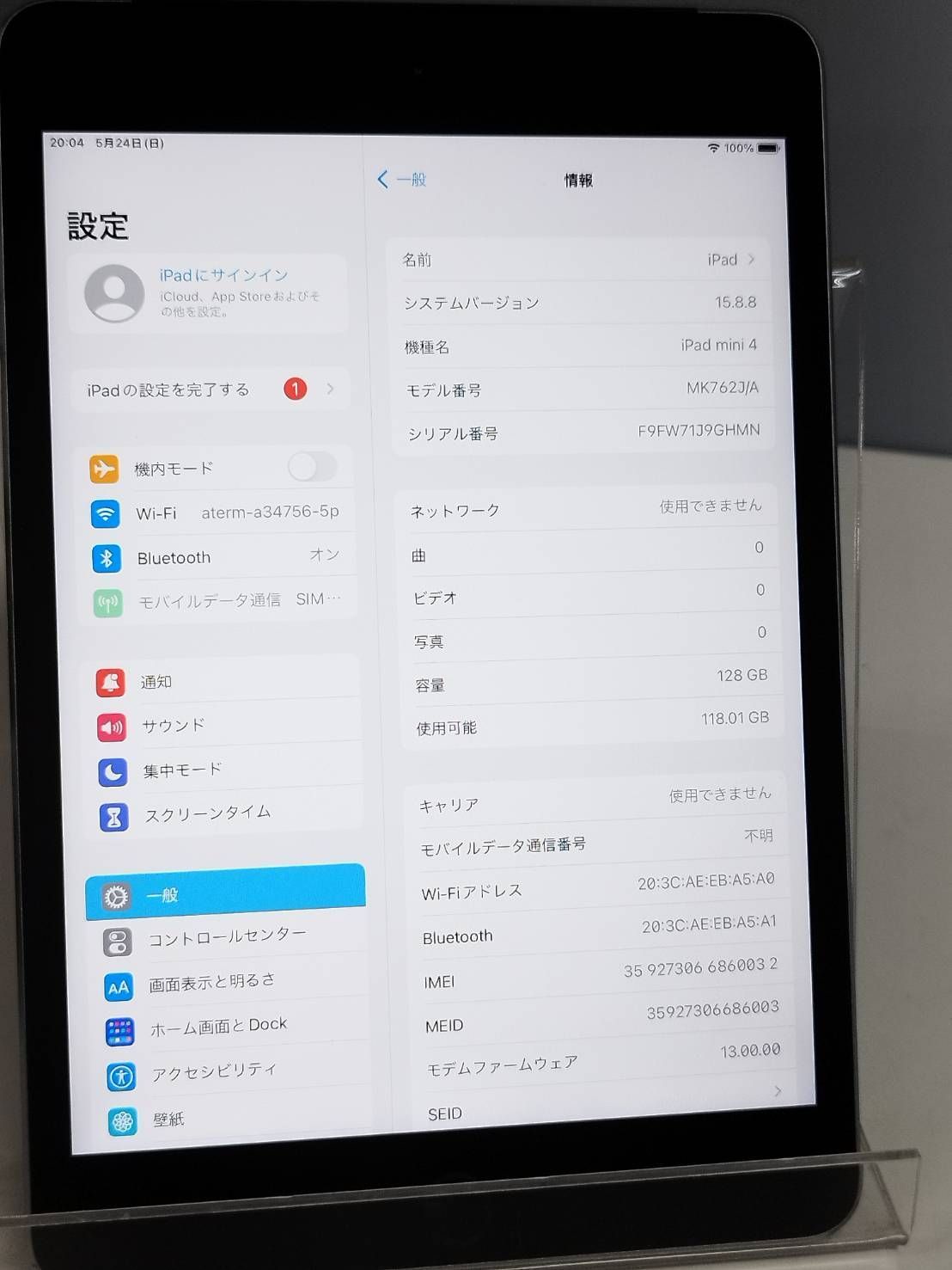 Wi-Fi+セルラー】iPad mini 4/7.9インチ/A1550/128GB〈MK762J/A