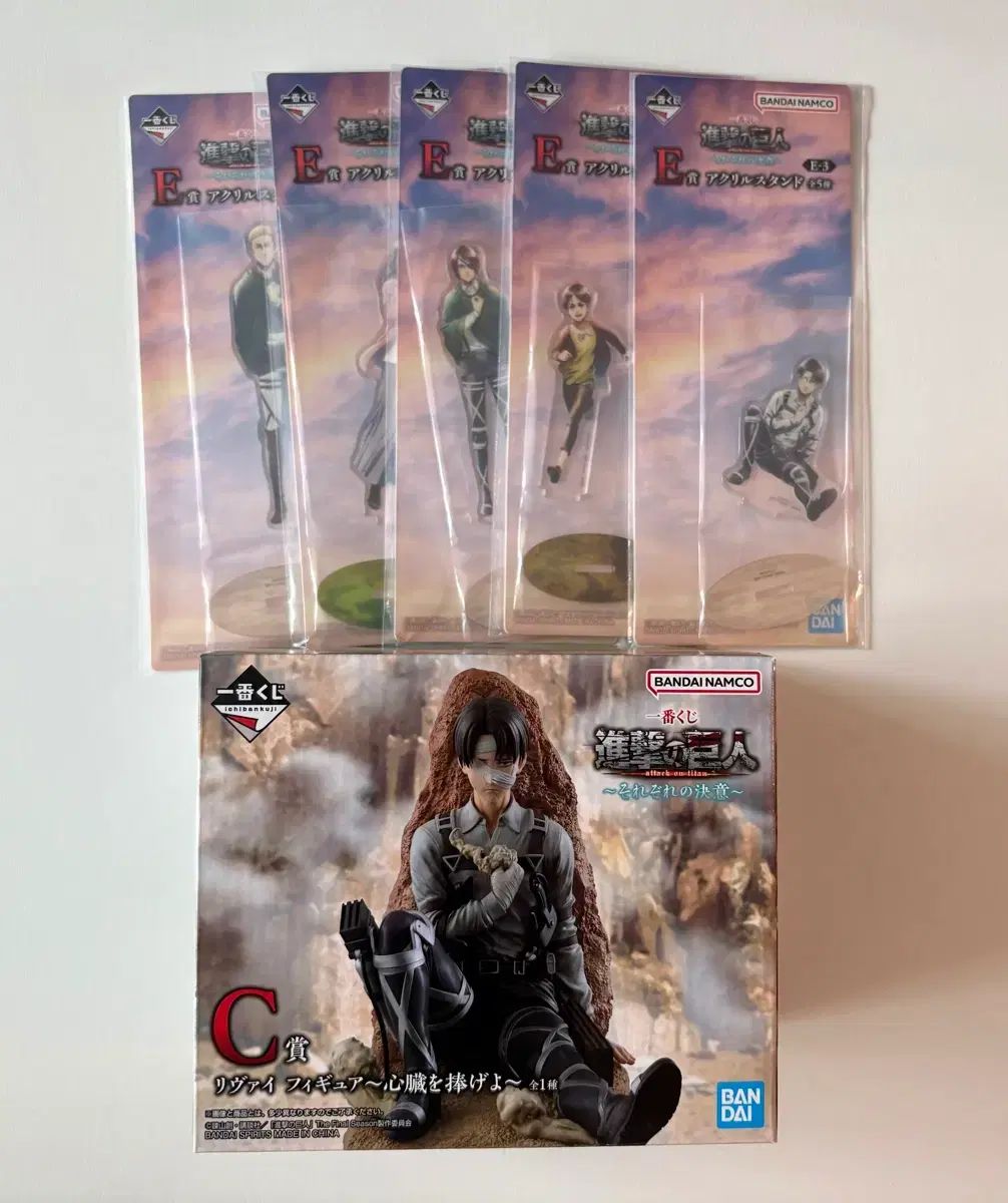 進撃の巨人 C賞 リヴァイ フィギュア + アクリルスタンド 5種セット