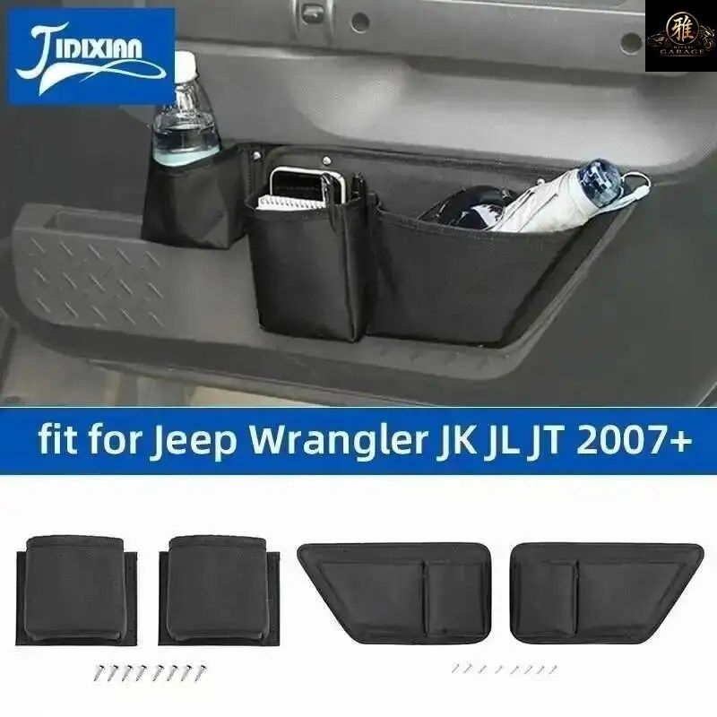 車のフロントドア収納バッグ(ジープ ラングラー JK JL 2007年以降、グラディエーター JT 2018年以降対応)