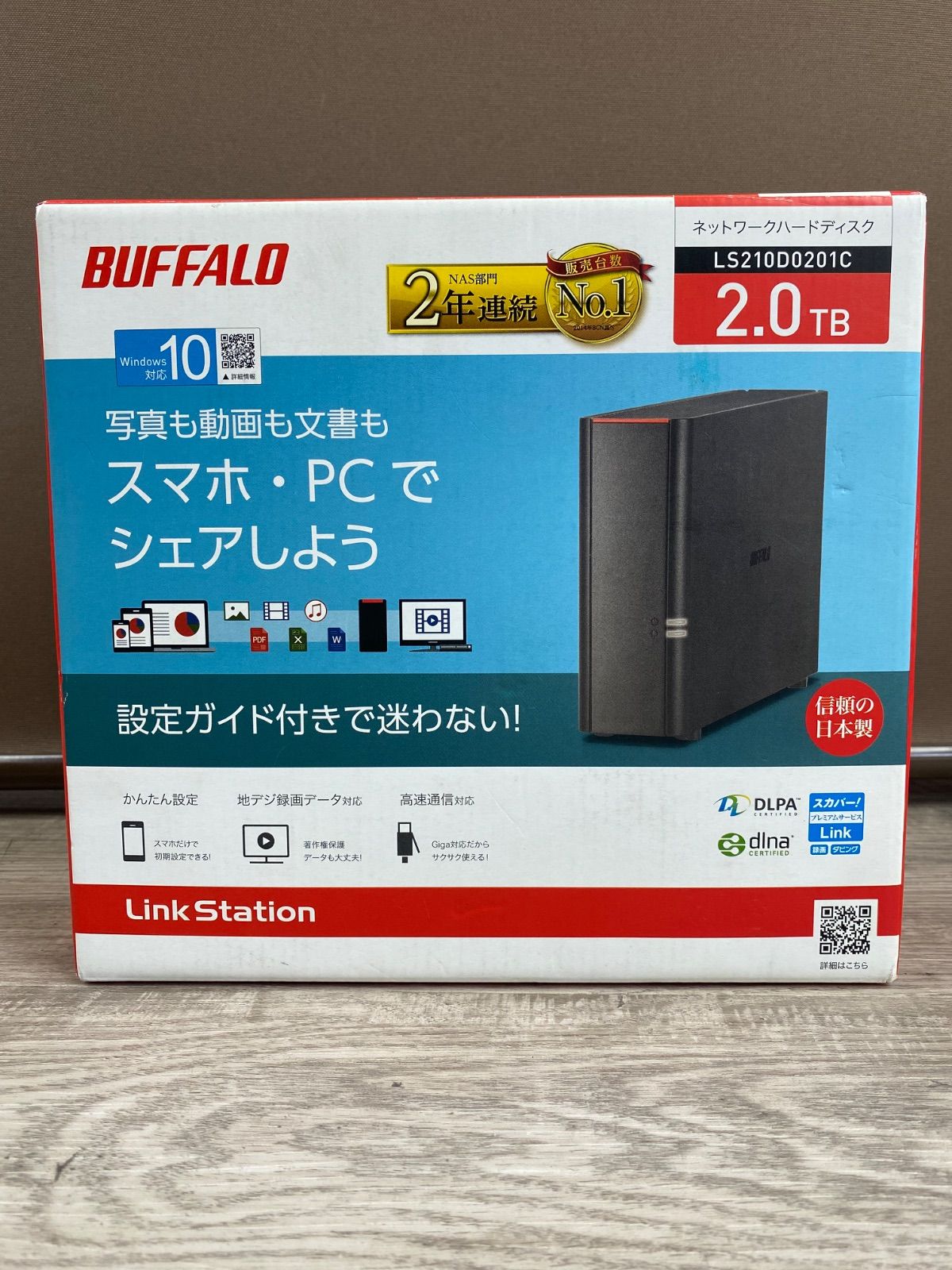 BUFFALO LinkStation 公式通販 2026年最新Yahoo!オークション NAS