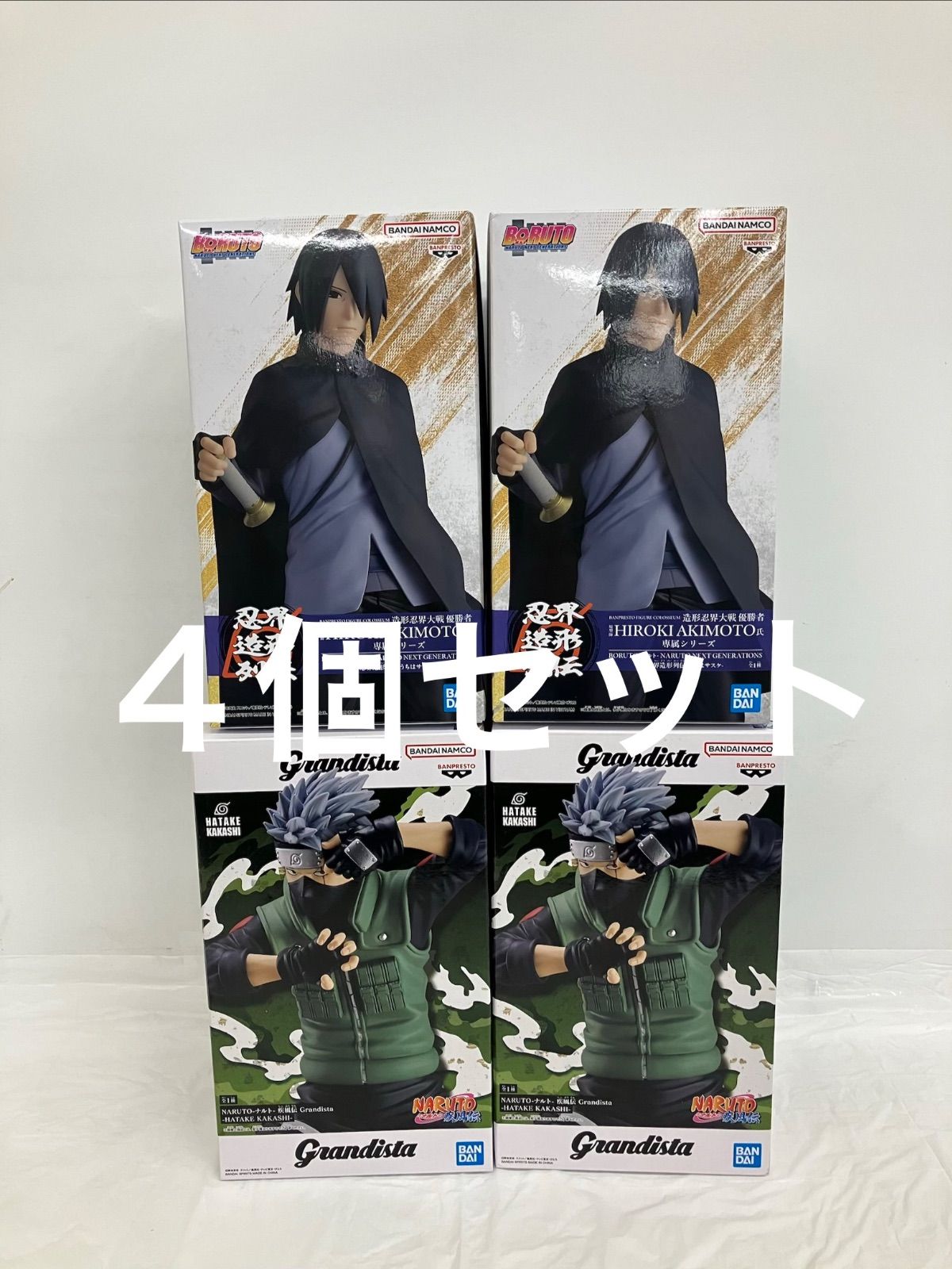 未開封 ナルト 疾風伝 BORUTO フィギュア 2種4個セット LF5A67 f101
