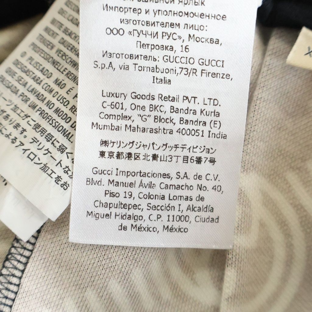 GUCCI (グッチ) インターロッキングG 総柄プリント ロング フレア