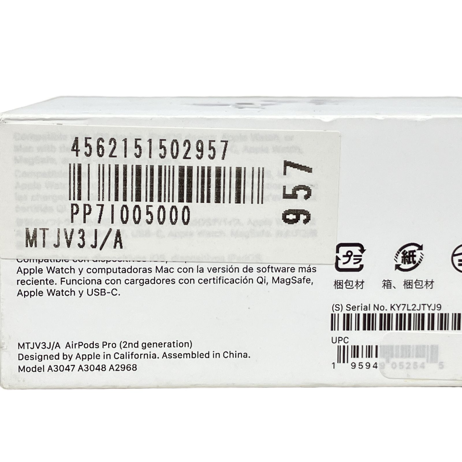 Apple AirPods Pro 第2世代 MTJV3J/A A3047 A3048 A2968 ワイヤレス