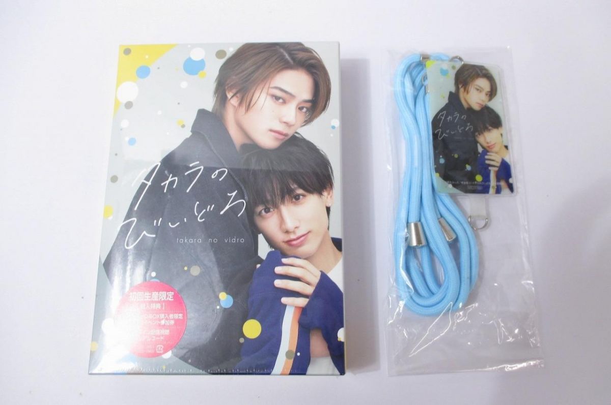 未開封 タレント 岩瀬洋志 小西詠斗 他 DVD-BOX タカラのびいどろ 初回