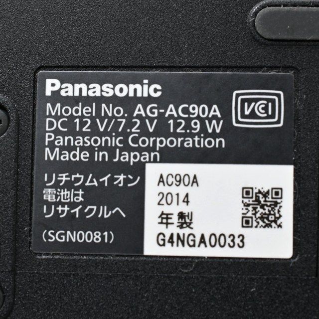 美品＞ Panasonic AG-AC90｜AVCHDカメラレコーダー｜業務用ビデオ