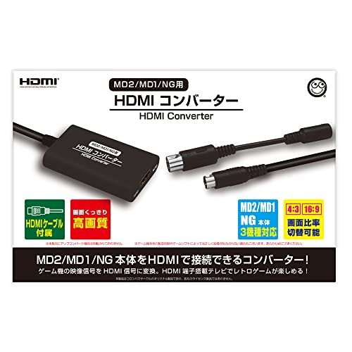 コロンバスサークル（MD2/MD1/NG用）HDMIコンバーター - メガドライブ2/メガドライブ1/NEOGEO この1製品で3機種に対応のHDMI変換アダプタ製品YZ ad98fabe