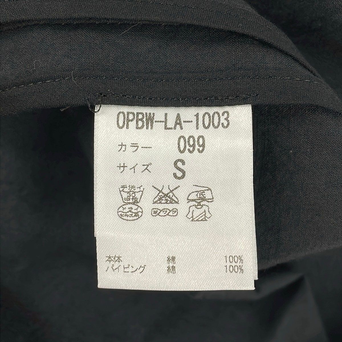 bernhard willhelm(ベルンハルトウィルヘルム) ワンピース サイズS