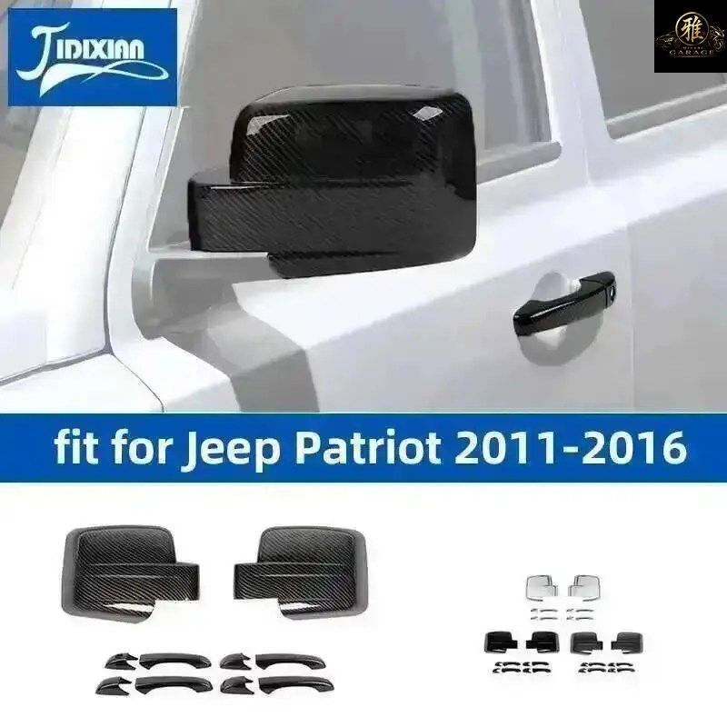 ジープ パトリオット 2011 - 16 車用ドアハンドルミラー装飾カバー 外装 10,358円
