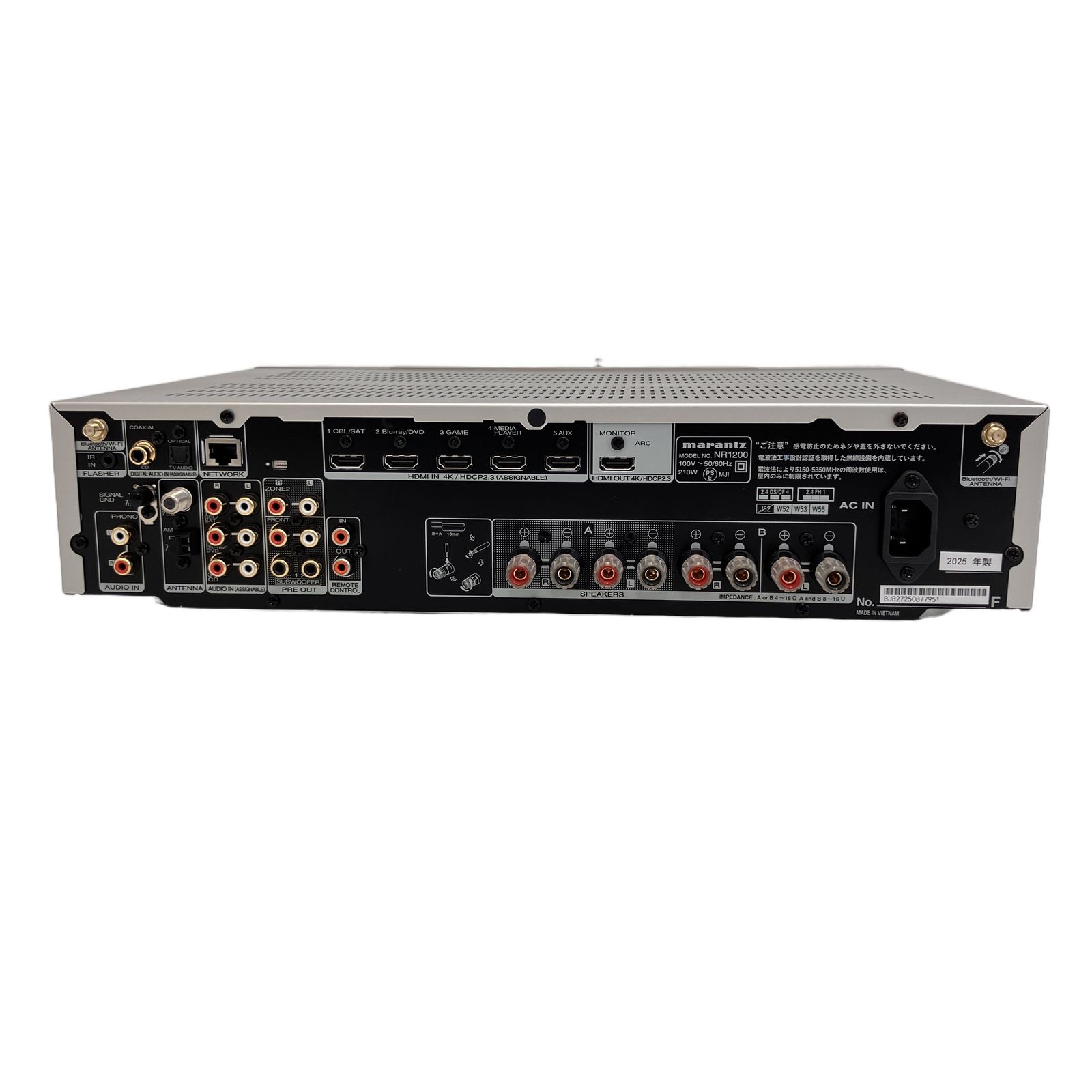 marantz マランツ NR1200 ネットワークオーディオ 2025年製 プリメイン