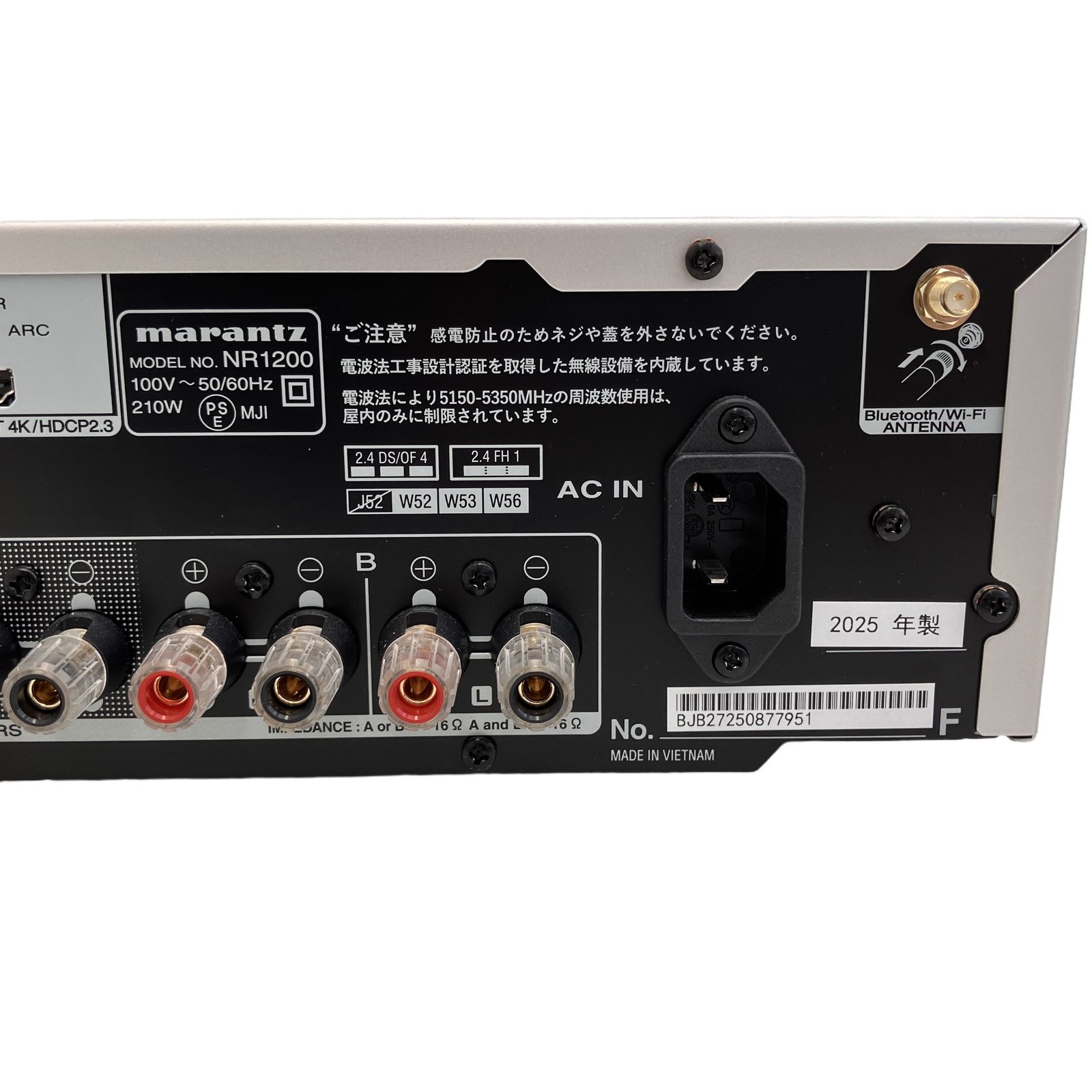 marantz マランツ NR1200 ネットワークオーディオ 2025年製 プリメイン