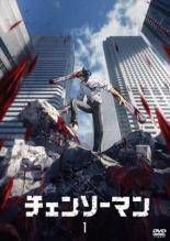 【中古】 チェンソーマン (6巻セット) [レンタル落ち] [DVD]