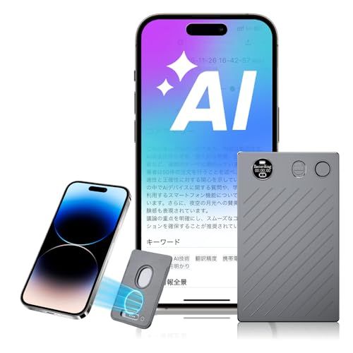 TREXPURE AIボイスレコーダー 同時通訳 自動文字起こし ワンタッチ録音 ICレコーダー AI要点要約・議事録作成 通話/通常録音 マインドマップ AIノイズ低減 仕事効率化AIツール 磁気吸着 64GB大容量 最大50時間連続録音 e9c875d2
