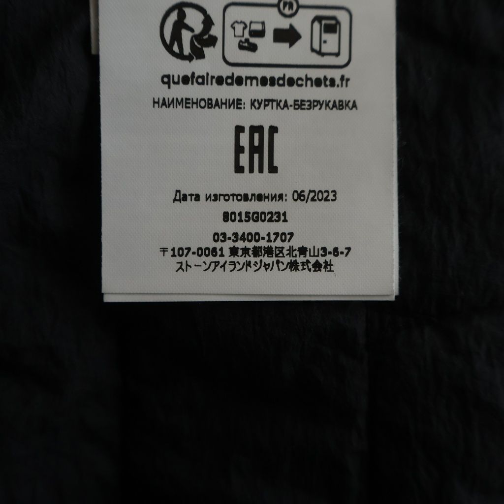 STONE ISLAND (ストーンアイランド) STELLA VEST ステラ ボタンアップキルティングベスト ブラック 8015G0231 STONE ISLAND (ストーンアイランド) STELLA VEST ステラ ボタンアップキルティングベスト ブラック 8015G0231