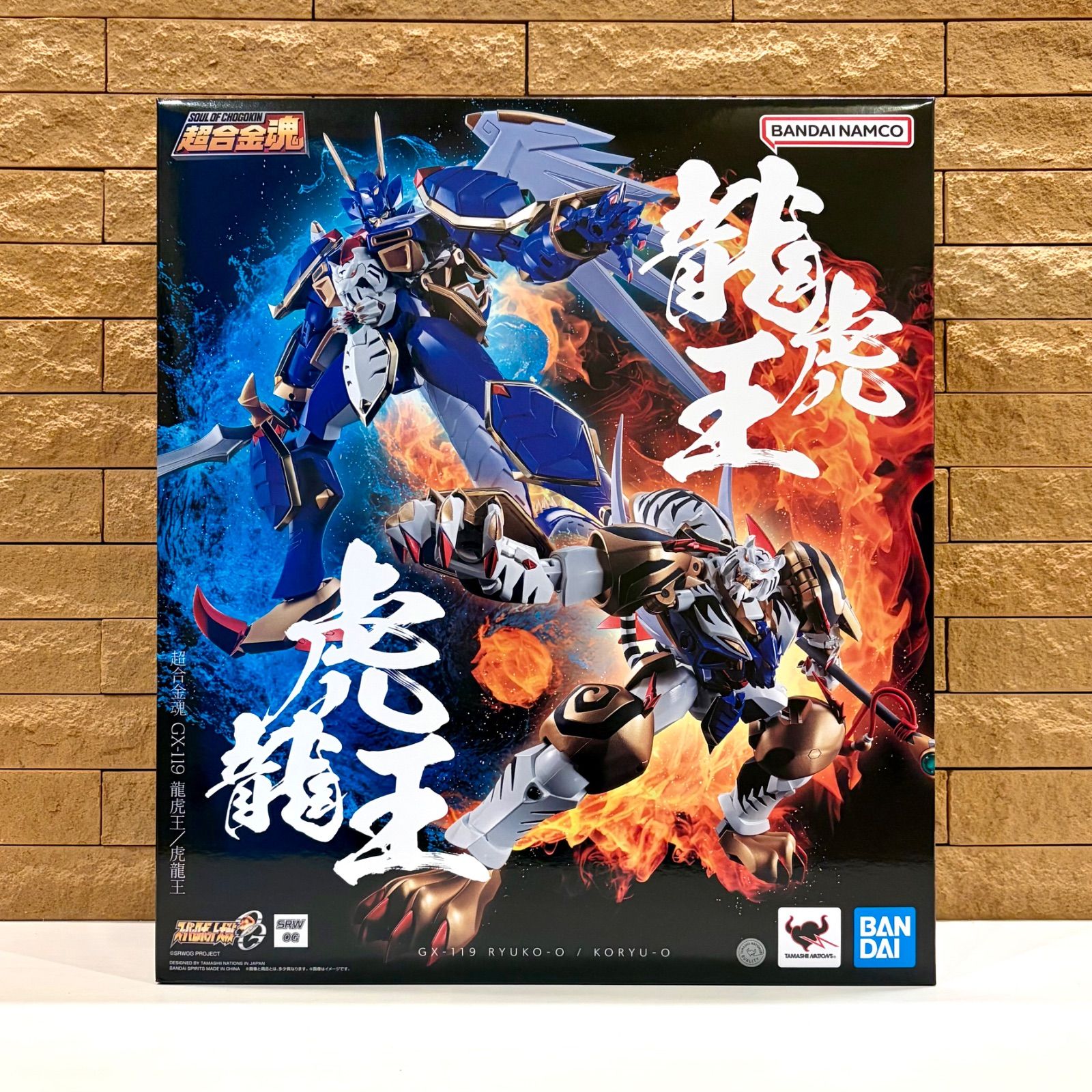新品未開封 TAMASHII NATIONS 超合金魂 スーパーロボット大戦OG GX-119