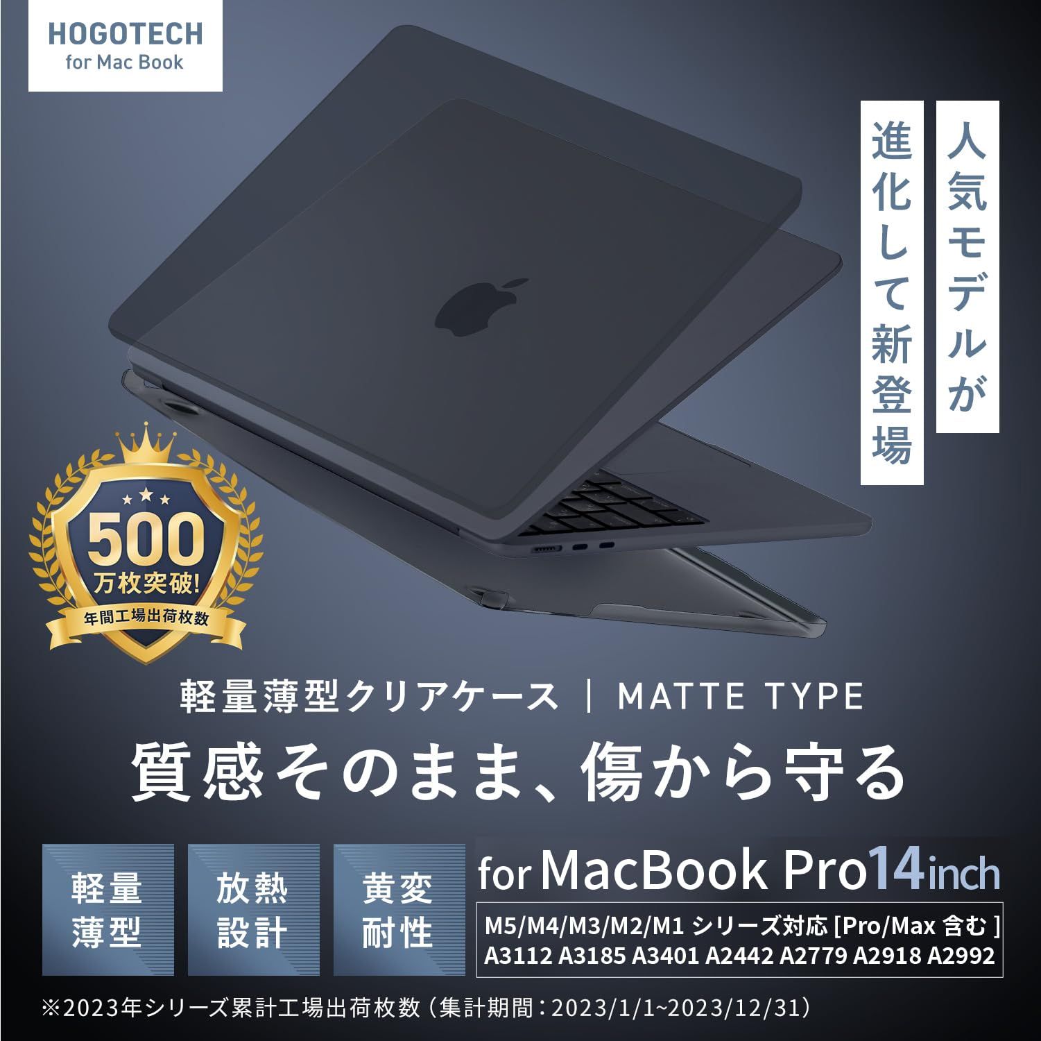 MacBook Pro 14