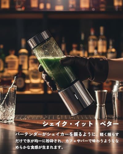 生活家電 ミキサー スムージー 氷も砕ける ジューサー 小型 静音