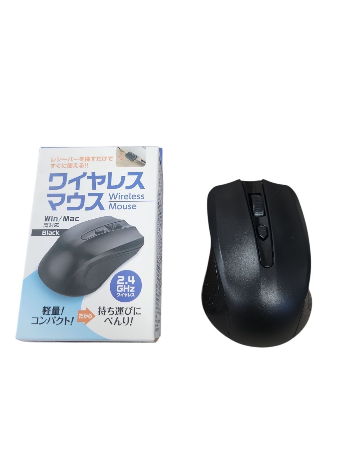 ​【美品・マウス付】HPノートパソコン Core i5 / メモリ8GB / SSD