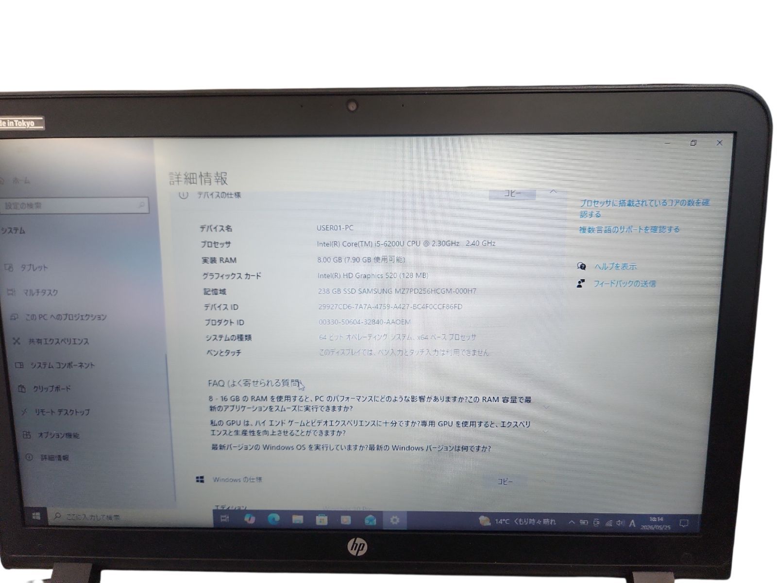 ​【美品・マウス付】HPノートパソコン Core i5 / メモリ8GB / SSD