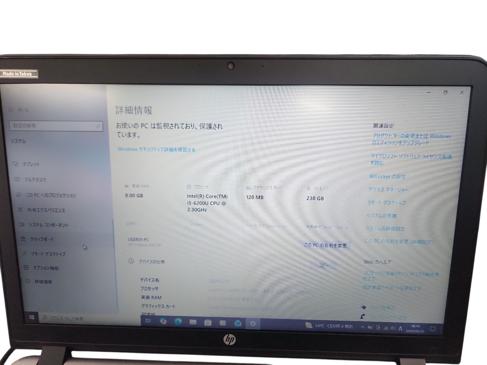 ​【美品・マウス付】HPノートパソコン Core i5 / メモリ8GB / SSD