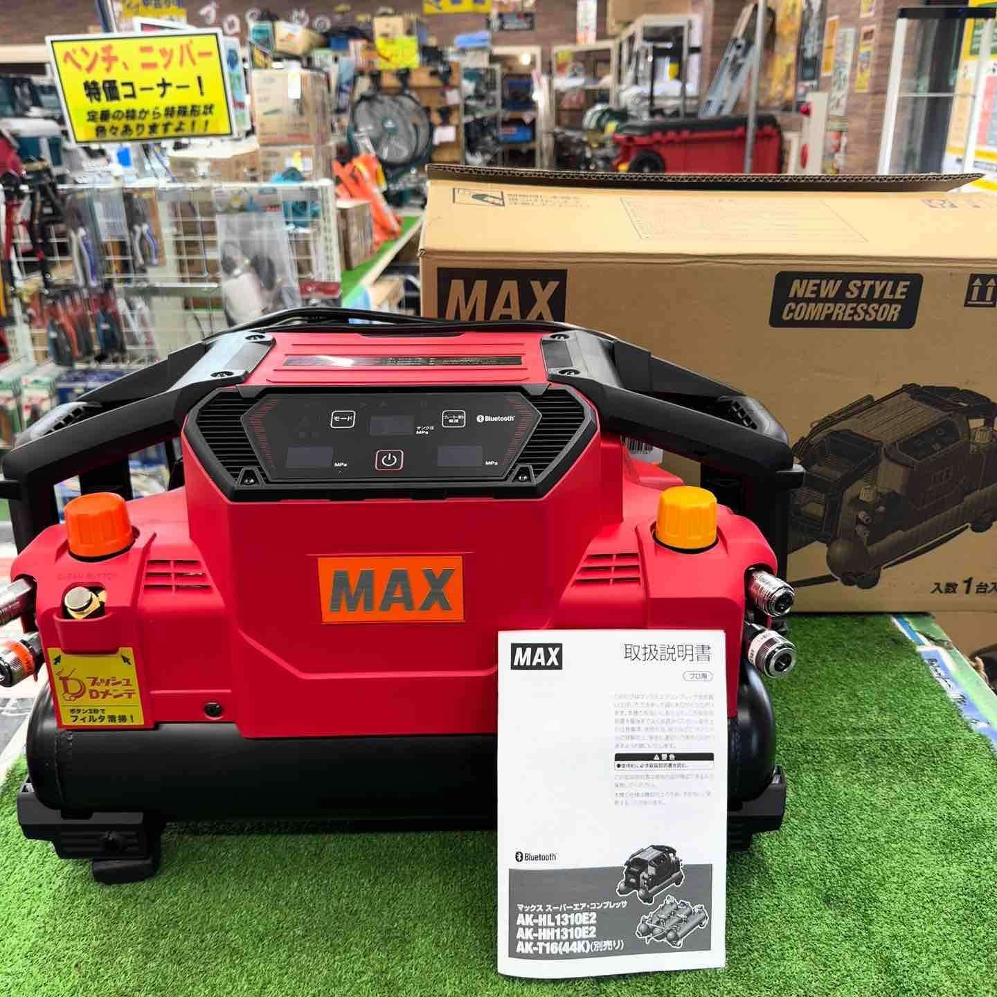 ★マックス(MAX) 高圧常圧兼用エアコンプレッサー AK-HL1310E2_レッド【桶川店】