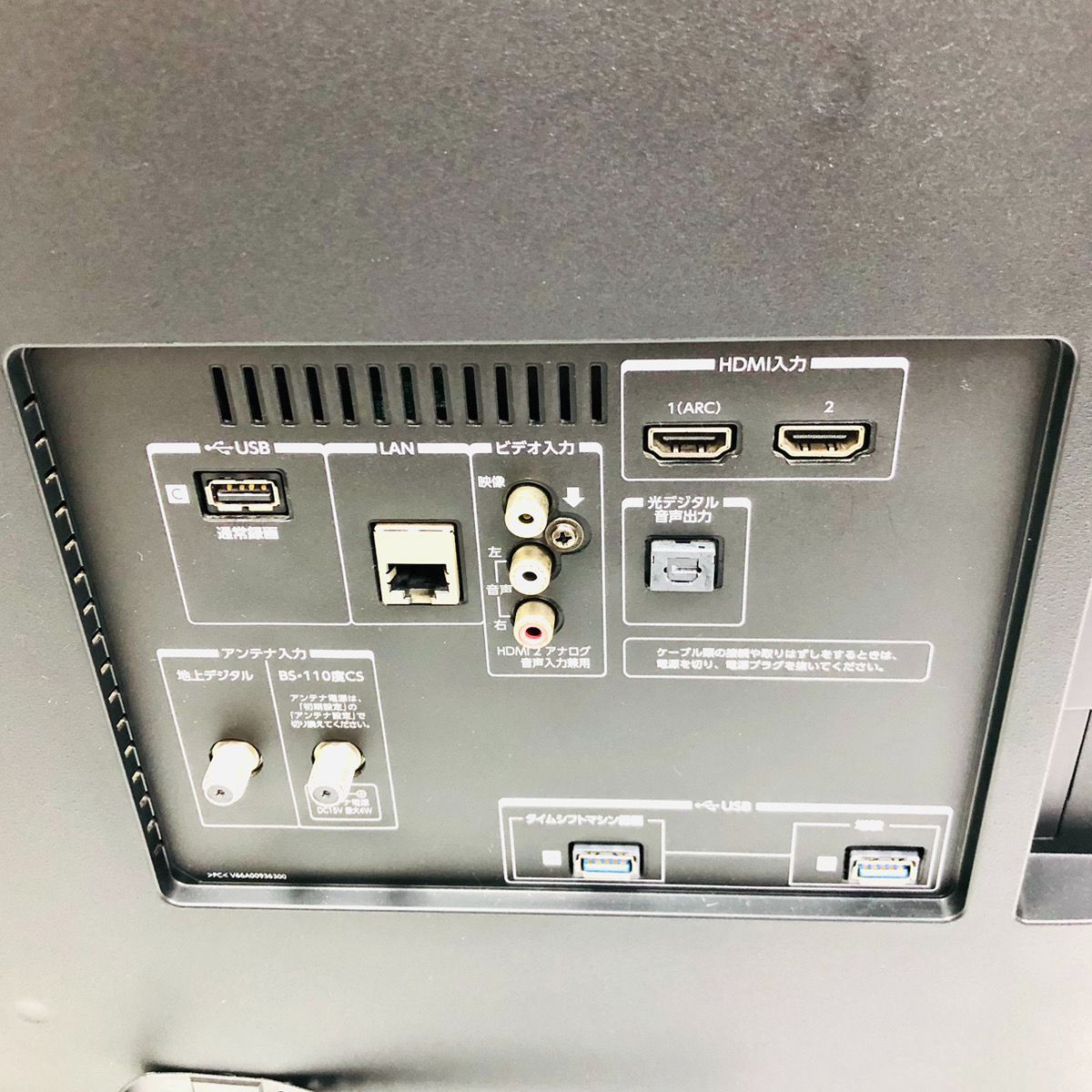 動作良好♪ 東芝 TOSHIBA 55Z700X REGZA レグザ 55V型 地上・BS・110度