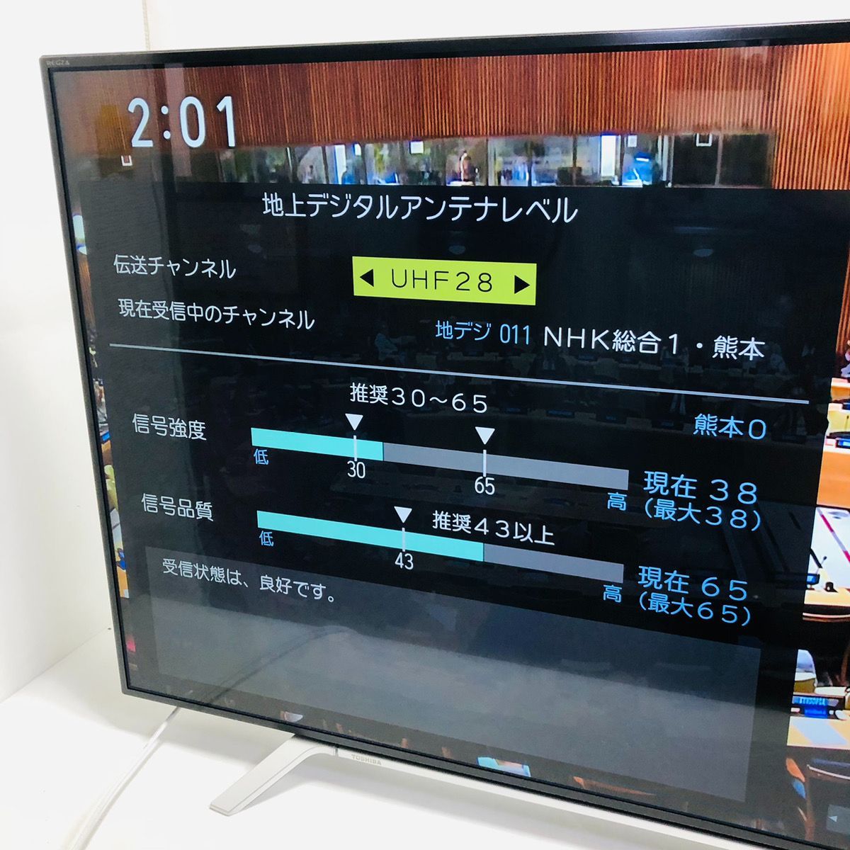 動作良好♪ 東芝 TOSHIBA 55Z700X REGZA レグザ 55V型 地上・BS・110度