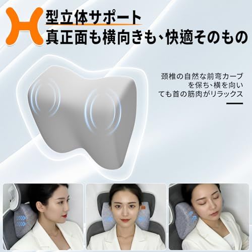 コブキBUJI【2026年新色】 腰 クッション ヘッドレスト セット 人間工学設計 3D立体形状 高密度メモリーフォーム 車 セット 腰痛 カークッション 運転席 腰痛対策 長距離ドライブ 便利グッズ ランバーサポート ネックパッド 車 ア fdb3732f｜詳細画像