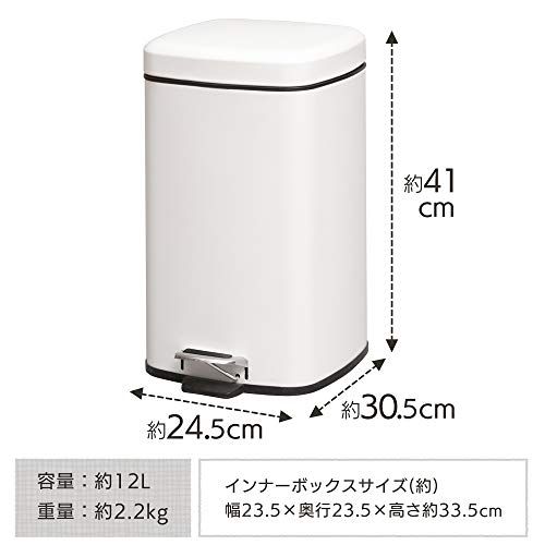アイリスプラザ ペダル式ゴミ箱 12L 角型 蓋付きで匂いが漏れにくく、インナーボックスが洗えるから清潔に保つことが出来る ピュアホワイト AFB-S12PWH送料無料 f9e3d96c アイリスプラザ ペダル式ゴミ箱 12L 角型 蓋付きで匂いが漏れにくく、インナーボックスが洗えるから清潔に保つことが出来る ピュアホワイト AFB-S12PWH送料無料 f9e3d96c