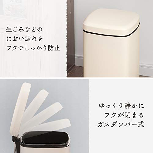 アイリスプラザ ペダル式ゴミ箱 12L 角型 蓋付きで匂いが漏れにくく、インナーボックスが洗えるから清潔に保つことが出来る ピュアホワイト AFB-S12PWH送料無料 f9e3d96c アイリスプラザ ペダル式ゴミ箱 12L 角型 蓋付きで匂いが漏れにくく、インナーボックスが洗えるから清潔に保つことが出来る ピュアホワイト AFB-S12PWH送料無料 f9e3d96c