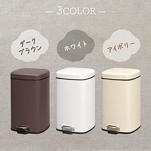 アイリスプラザ ペダル式ゴミ箱 12L 角型 蓋付きで匂いが漏れにくく、インナーボックスが洗えるから清潔に保つことが出来る ピュアホワイト AFB-S12PWH送料無料 f9e3d96c アイリスプラザ ペダル式ゴミ箱 12L 角型 蓋付きで匂いが漏れにくく、インナーボックスが洗えるから清潔に保つことが出来る ピュアホワイト AFB-S12PWH送料無料 f9e3d96c