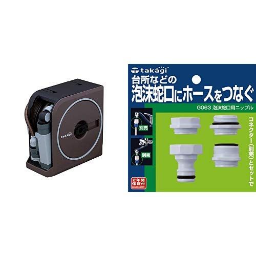 タカギ(Takagi) nano next (BR) 10m 泡沫蛇口用ニップルセット送料無料 cb860c4f