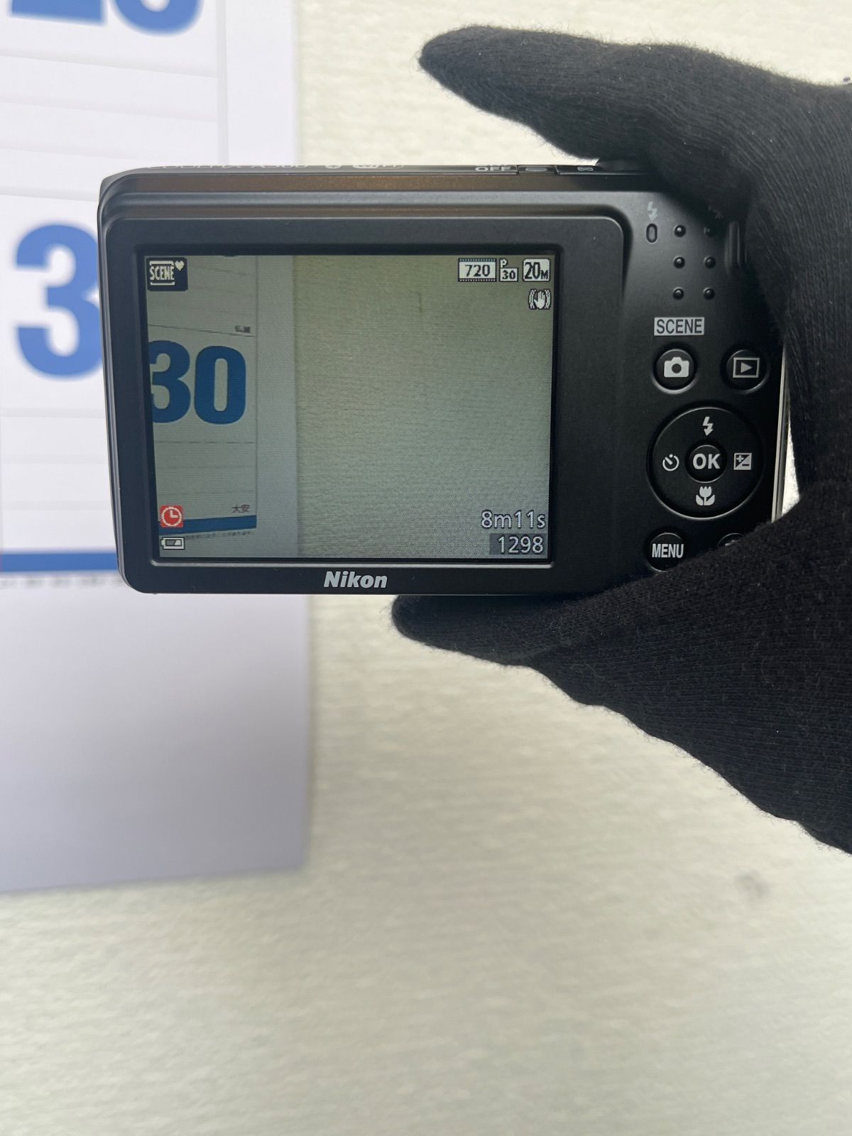 Nikon(ニコン) COOLPIX A300 動作確認済み 充電蓋劣化あり Nikon(ニコン) COOLPIX A300 動作確認済み 充電蓋劣化あり