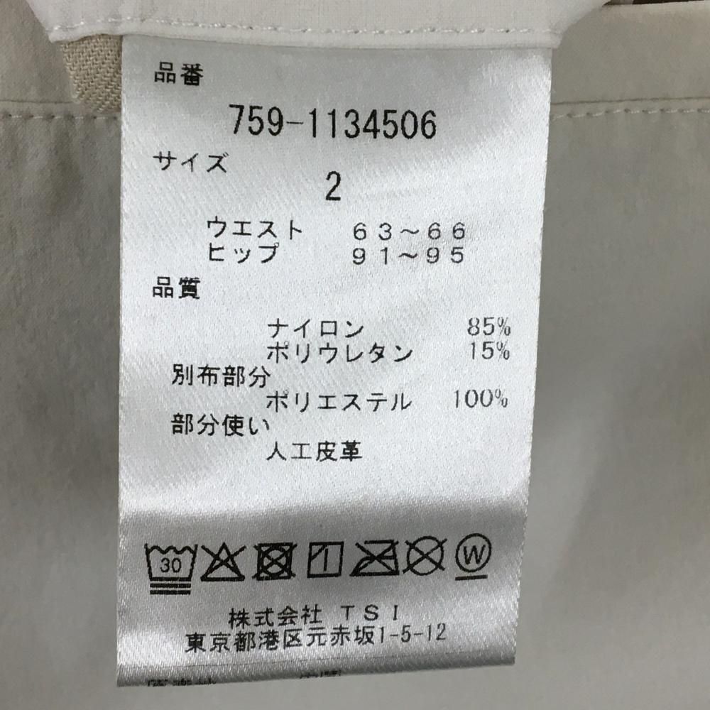 【超美品】マスターバニー スカート 白 後裾プリーツ レディース 2(L) ゴルフウェア MASTER BUNNY EDITION 【超美品】マスターバニー スカート 白 後裾プリーツ レディース 2(L) ゴルフウェア MASTER BUNNY EDITION