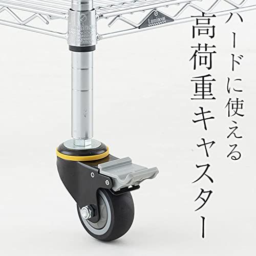 ☆新品☆ドウシシャ ルミナス スチールラック足回りパーツ 高耐荷重エラストマーキャスター ネジ式 2個セット L75ES-BKN2 静音 床を傷つけない 車輪径75mm ストッパー付き キャスター走行時耐荷重80kg ポール径25mm 頑丈 d91c3154