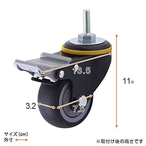 ☆新品☆ドウシシャ ルミナス スチールラック足回りパーツ 高耐荷重エラストマーキャスター ネジ式 2個セット L75ES-BKN2 静音 床を傷つけない 車輪径75mm ストッパー付き キャスター走行時耐荷重80kg ポール径25mm 頑丈 d91c3154