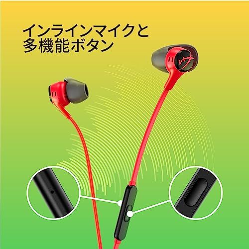 ☆新品☆HyperX Cloud Earbuds 2有線 ゲーミングイヤホン ブラック インラインマイク Nintendo Switch メーカー 2年保証 在宅勤務 テレワーク ビデオ会議 リモートワーク 70N24AA c98711a8