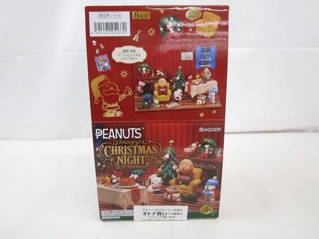 未開封 ホビー SNOOPY's Christmas Night　スヌーピー クリスマスナイト 1BOX(全8種入)