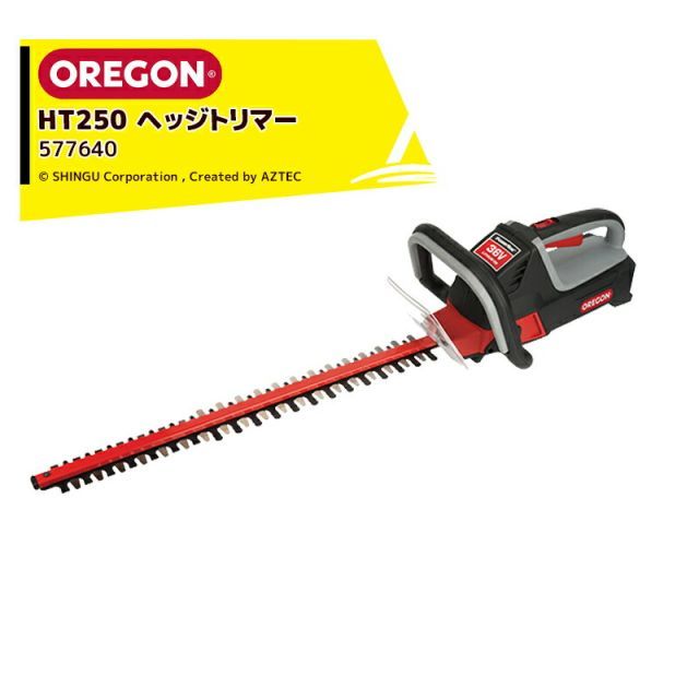 最大100%ポイントバック 確率2分の1！条件達成でチャンス最大5倍！要エントリー！OREGON 充電式ヘッジトリマーキット オレゴン コードレスツールシステム HT250（4.0Ahバッテリー、ラピッドチャージャーセット） 38,527円
